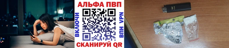 APVP мука  купить   Петушки 