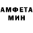 МЕТАМФЕТАМИН пудра Vinzent Zimbo