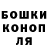 Печенье с ТГК марихуана Vasja Baloh
