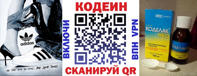 наркота  Петушки  Codein напиток Lean (лин) 