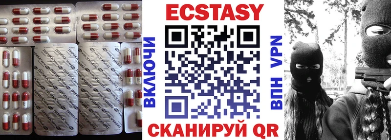 ЭКСТАЗИ ешки  что такое наркотик  Петушки 