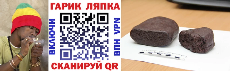 ГАШ Cannabis  купить наркоту  Петушки 