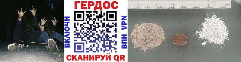 ГЕРОИН афганец  как найти закладки  Петушки 