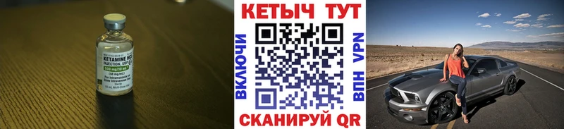 mega как войти  Петушки  Кетамин ketamine  купить наркотик 