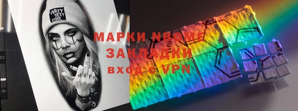 бошки Алзамай