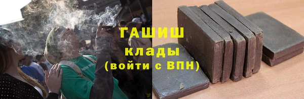бошки Алзамай