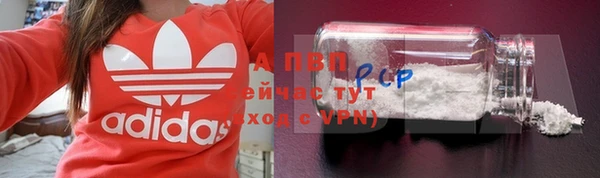ALPHA-PVP Алексин