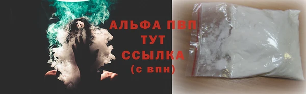 ALPHA-PVP Алексин