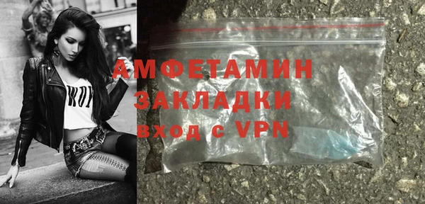 ALPHA-PVP Алексин
