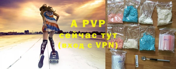 ALPHA-PVP Алексин