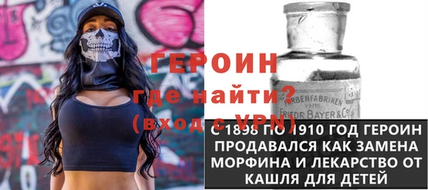 спайс Абдулино