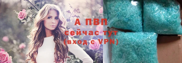 ALPHA-PVP Алексин
