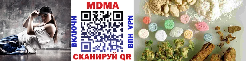 MDMA crystal  Петушки 