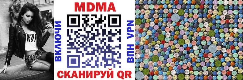 МДМА Molly Петушки
