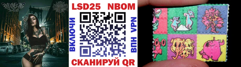 Марки NBOMe 1,5мг  Петушки 